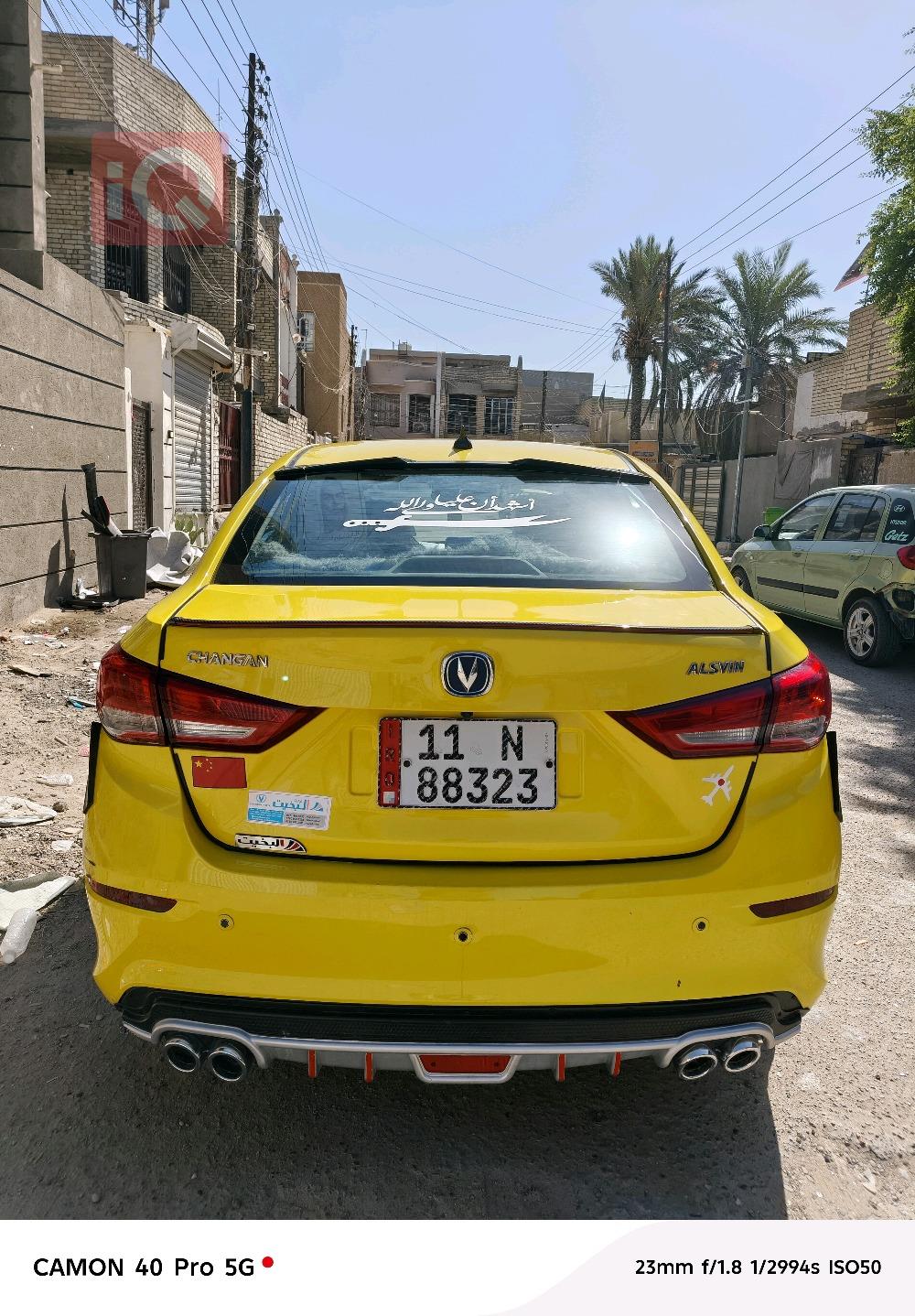 چانگان ئەلسڤین